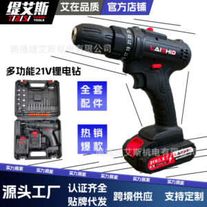 Cross-border electric drill tool suit multi-function household electric drill 21V electric tool high-power impact drill